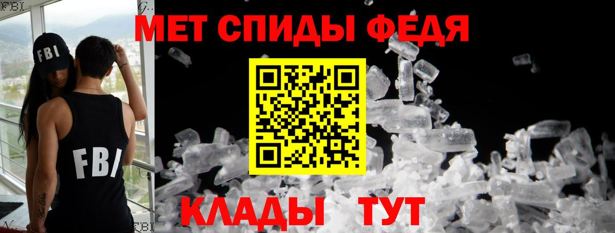 АМФЕТАМИН Розовый  Вход с VPN  Улан-Удэ 