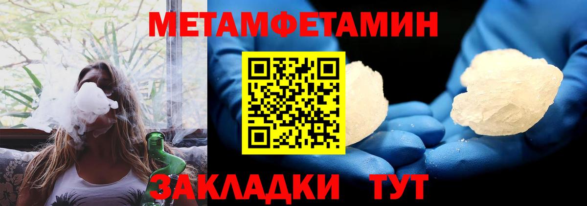 АМФ VHQ Улан-Удэ