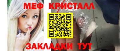 эйфоретик Нарткала