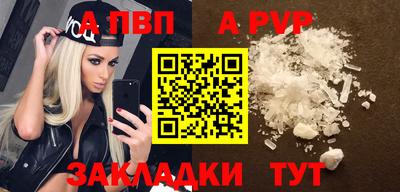 метамфетамин Наро-Фоминск