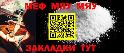 mdpv Нальчик