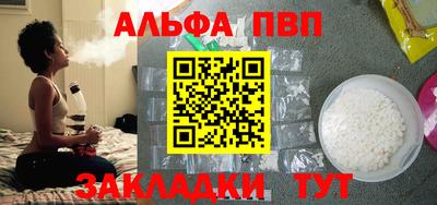 mdpv Нальчик