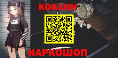 метамфетамин Наро-Фоминск