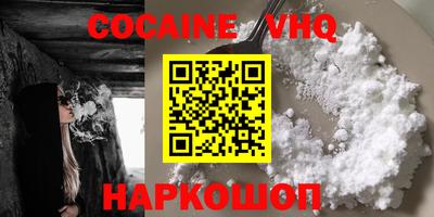 mdpv Нальчик
