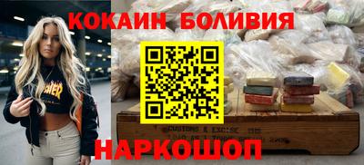 метамфетамин Наро-Фоминск