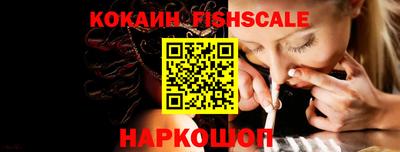 метамфетамин Наро-Фоминск