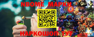эйфоретик Нарткала