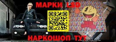 метамфетамин Наро-Фоминск