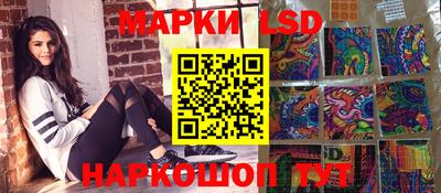 метамфетамин Наро-Фоминск