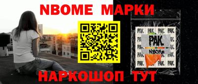 эйфоретик Нарткала