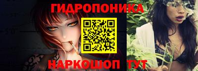 метамфетамин Наро-Фоминск