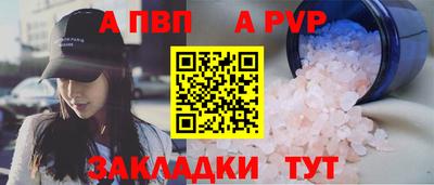 метамфетамин Наро-Фоминск