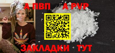 метамфетамин Наро-Фоминск