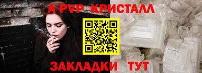 эйфоретик Нарткала