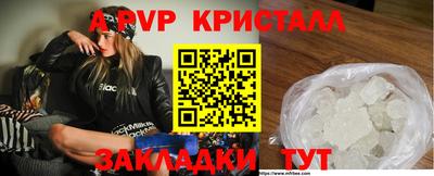метамфетамин Наро-Фоминск