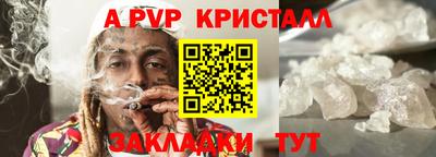 метамфетамин Наро-Фоминск