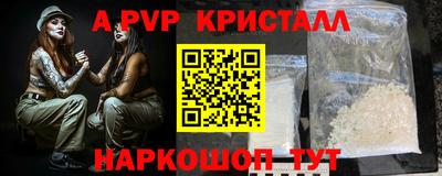 mdpv Нальчик