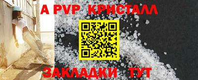 mdpv Нальчик