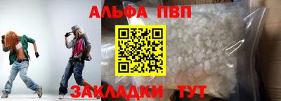 эйфоретик Нарткала