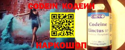 метамфетамин Наро-Фоминск
