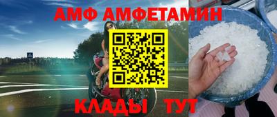 метамфетамин Наро-Фоминск