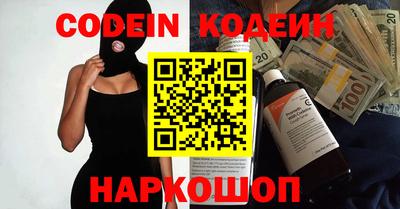 метамфетамин Наро-Фоминск