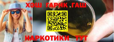 метамфетамин Наро-Фоминск