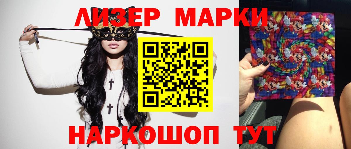 Лсд 25 экстази  mega ссылки  Улан-Удэ  Вход с VPN  LSD-25 экстази ecstasy  ЛСД экстази ecstasy 