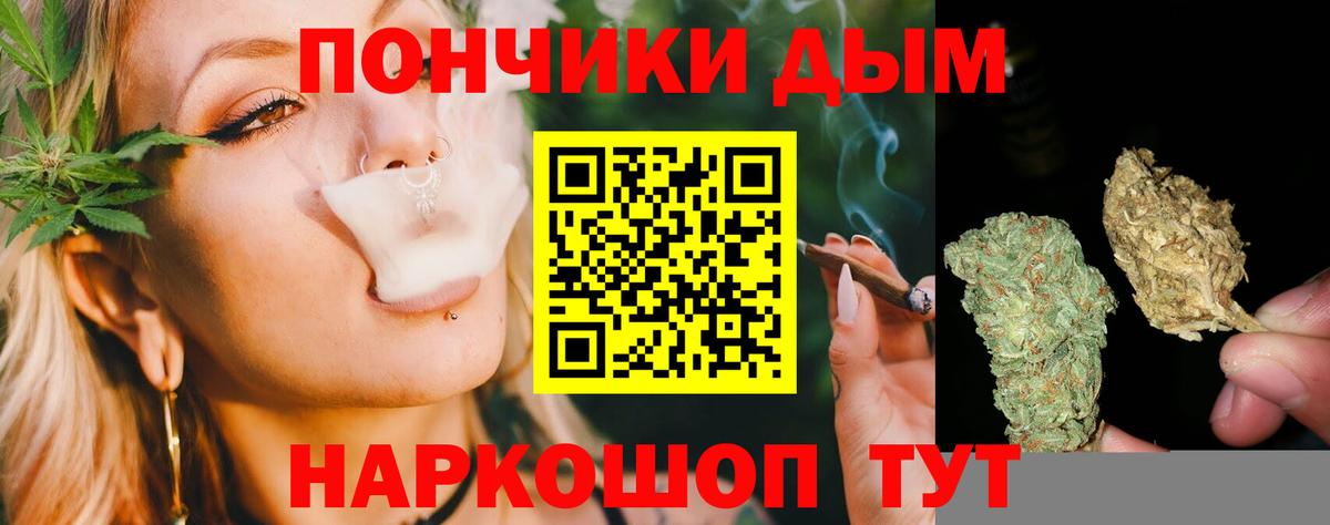 Улан-Удэ  Каннабис VHQ  Вход с VPN  Шишки марихуана MAZAR  Бошки марихуана THC 21% 